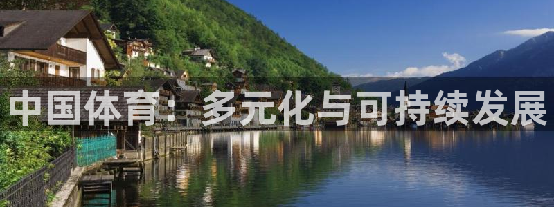 熊猫体育官网首页入口