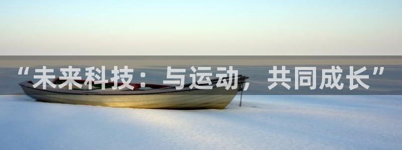 熊猫体育手机版下载