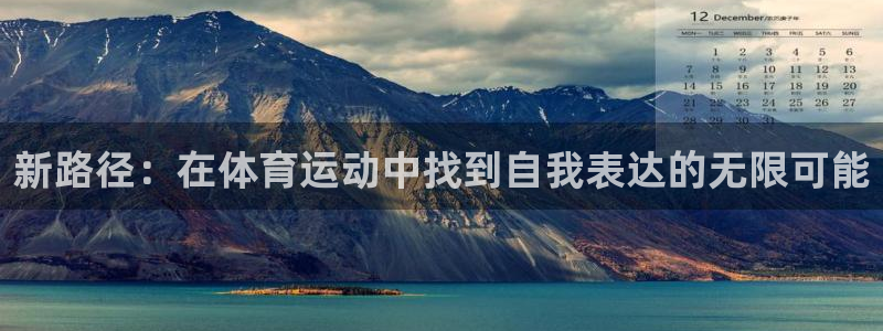下载熊猫体育
