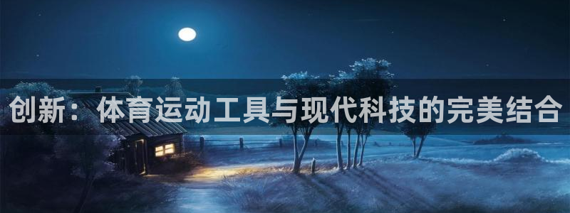 熊猫体育网址